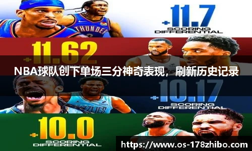 178体育直播间