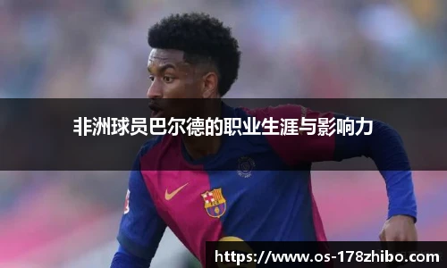 178体育直播间
