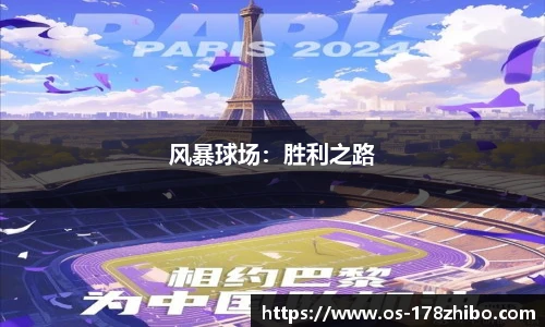 178体育直播间