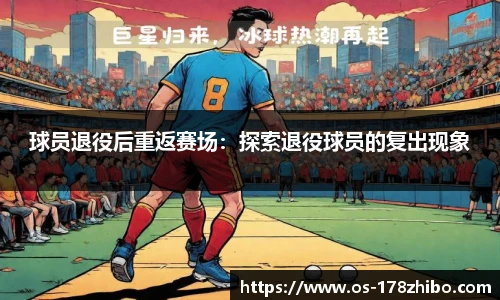 178体育直播