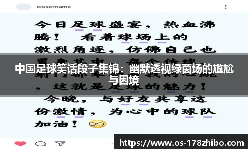 178体育直播间