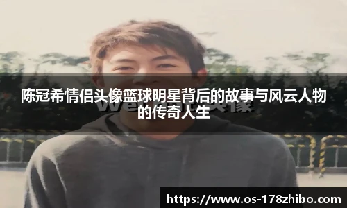 178体育直播间