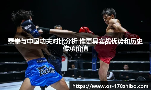 178体育直播间