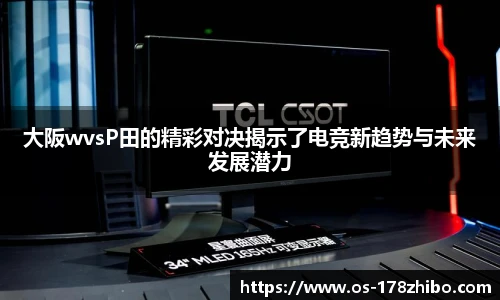 178体育直播间