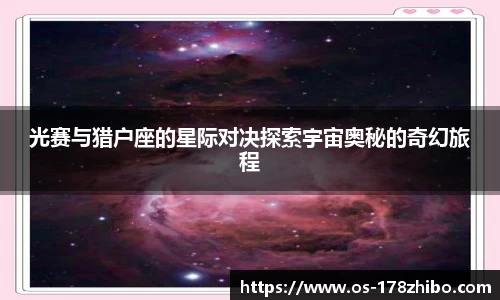 178体育直播