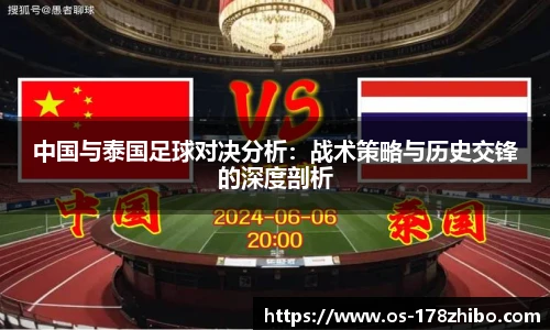 178体育直播间