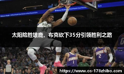178体育