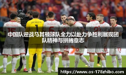 178体育