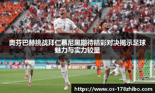 178体育直播间