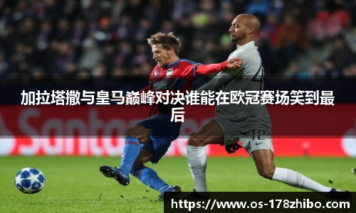 178体育直播间
