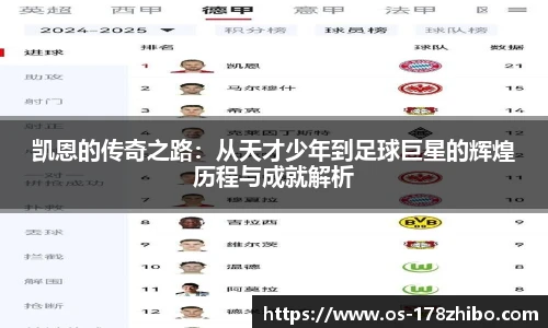 178体育直播间